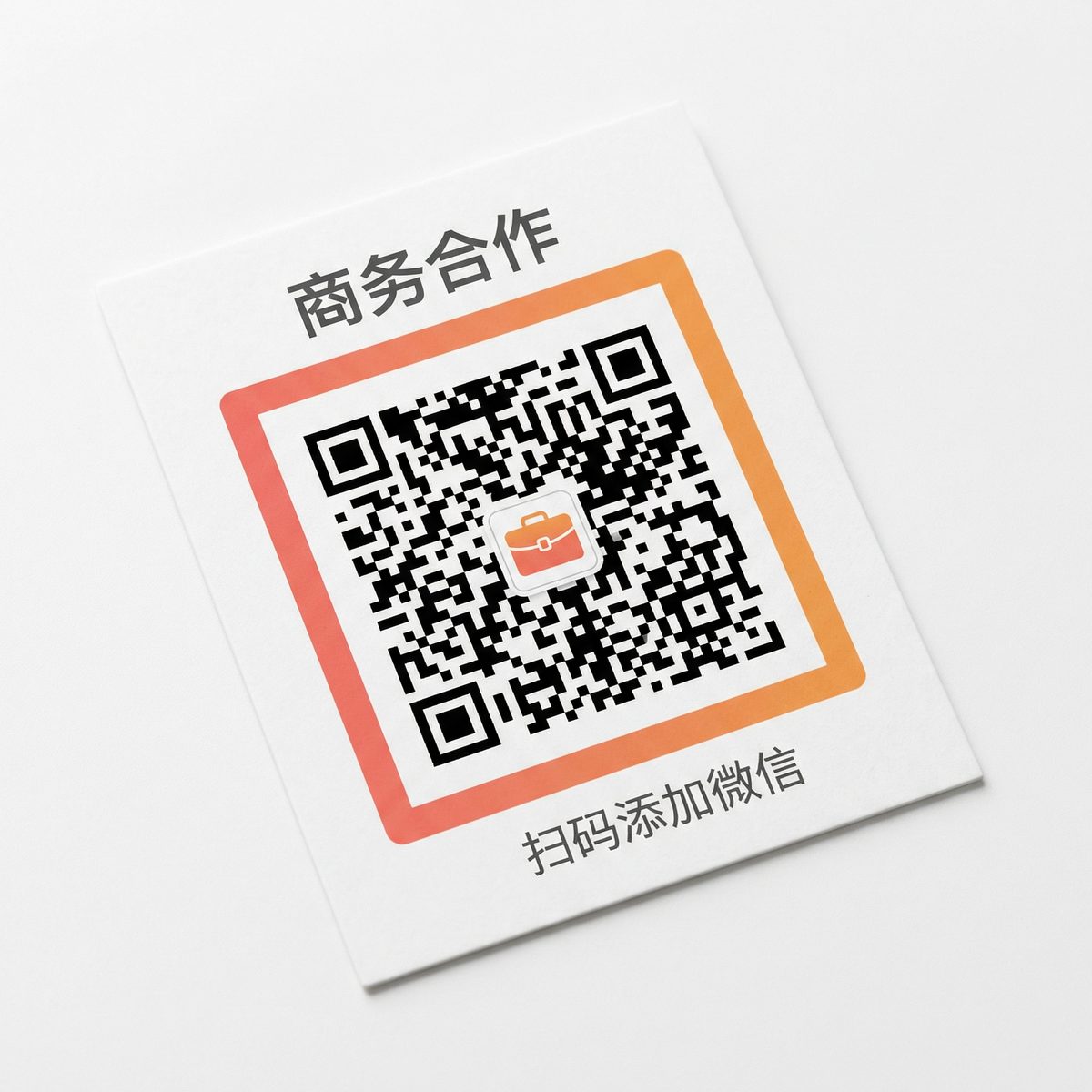 青柠视频商务合作二维码